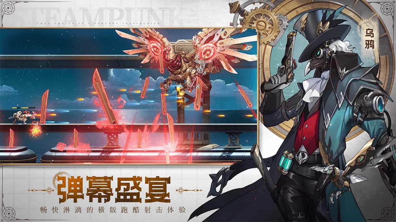 游戏截图4